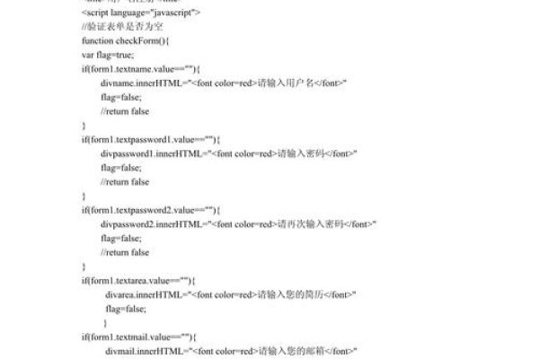简单网站制作代码入门及资源下载,此文章主要介绍HTML基础知识和网页制作的简要流程,包括如何新建、编辑和保存带有特定格式的HTML文件。同时提供一个最简单的静态网页的代码实例,并强调学习其他相关技术如CSS和JavaScript的重要性以提高网站的交互性和用户体验。-百挑一