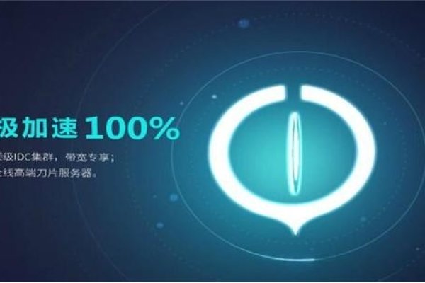 极光VP加速器官网全新升级，2023年更稳定更快速！-百挑一