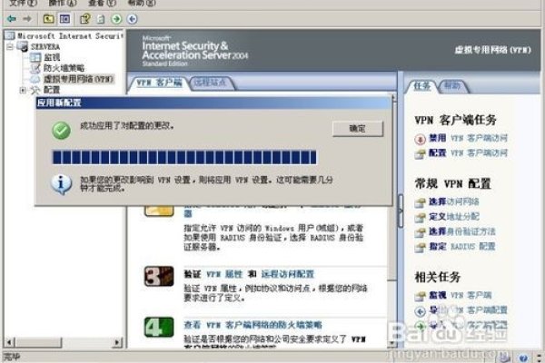 解决美国服务器网站访问障碍,优化网络、恢复官方文件或尝试VPN-百挑一
