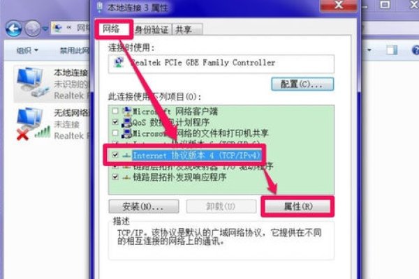 解决网页DNS服务器未响应问题的方法-百挑一