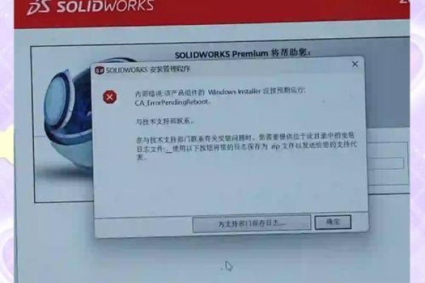 解决brainyquote安装不上的问题-百挑一