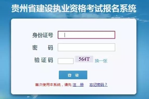 建设厅考试成绩查询网站及查询方式介绍，官网与移动端渠道同步更新！-百挑一