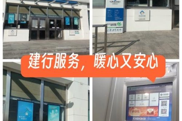 建设银行官方网站—便捷服务,尽在指尖-百挑一