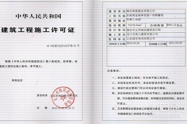 建筑施工证书查询指南，官方渠道与推荐网站-百挑一