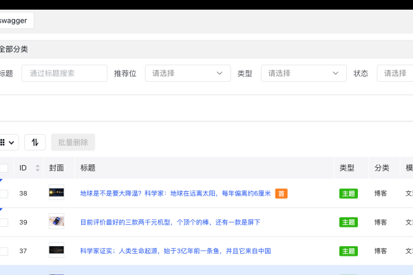 极致CMS，引领内容管理新纪元-百挑一