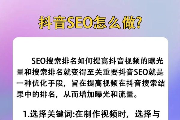 济南SEO服务公司，专业定制网络推广方案-百挑一