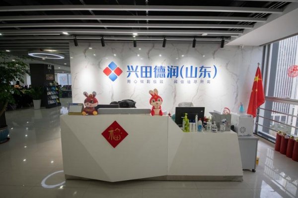 济南兴田德润网络科技有限公司，专业全网营销服务商，口碑优良实力强！-百挑一