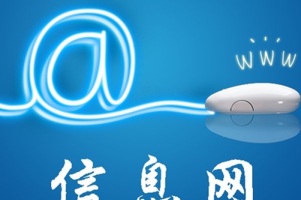 济南专业网站制作与域名购买首选网络公司-百挑一