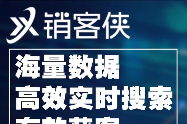 精准获客软件排行榜，助力企业高效获取目标客户-百挑一
