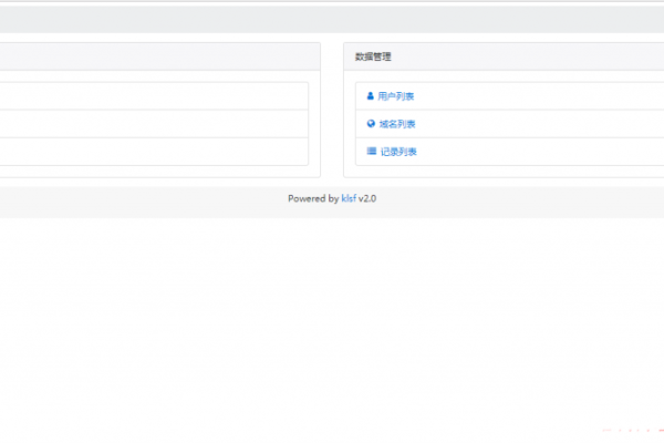 可改DNS的二级域名大全及其应用-百挑一
