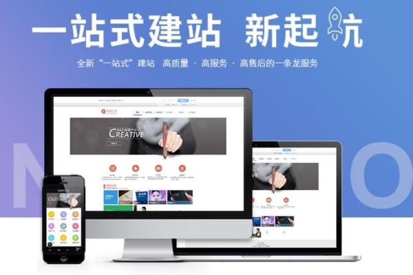 快速建站术-百挑一