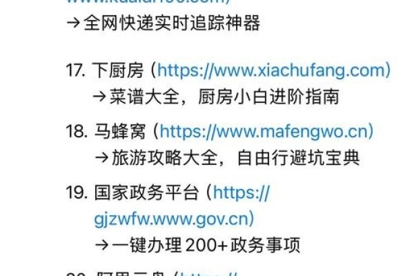 快速提升网站排名的秘密工具-百挑一