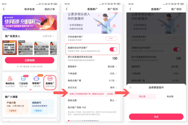 快手刷赞自助网站,快速提升影响力的秘诀-百挑一