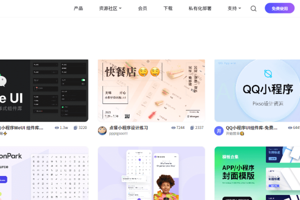 开源小程序模板与工具集，免费UI框架及开发资源指南-百挑一
