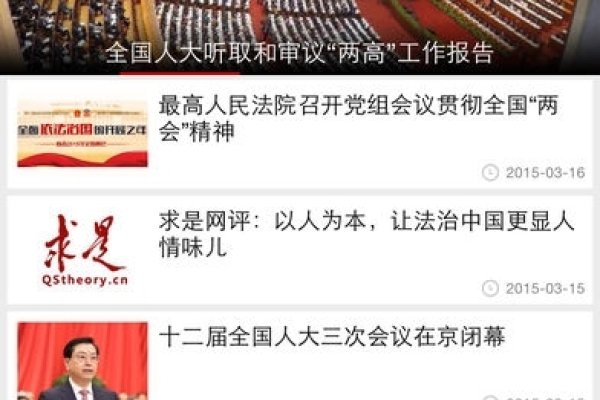 开庭直播平台的观看方式及特点分析，中国庭审公开网使用指南与宜兴法院特色解读-百挑一