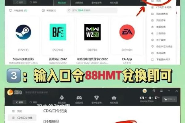 连接国外网络的加速器，如何选择和使用-百挑一