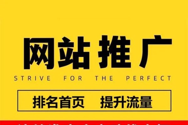 龙口SEO网站推广哪家强?深度解析优质推广服务商-百挑一