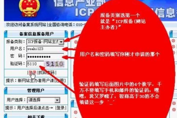 老域名备案解析SEO影响-百挑一