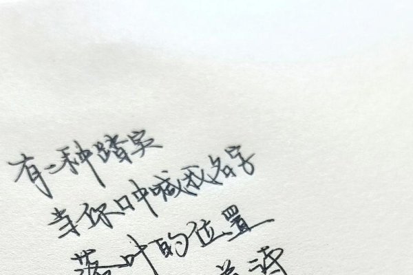 林俊杰关键词背后的故事-百挑一