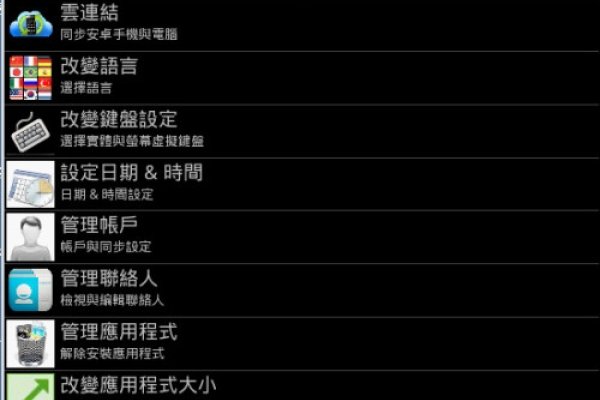 六款顶尖虚拟化软件推荐，BlueStacks领跑模拟器榜单-百挑一