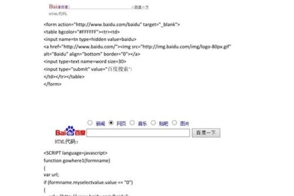 利用百度云资源优化网站设计代码的实践与探索-百挑一