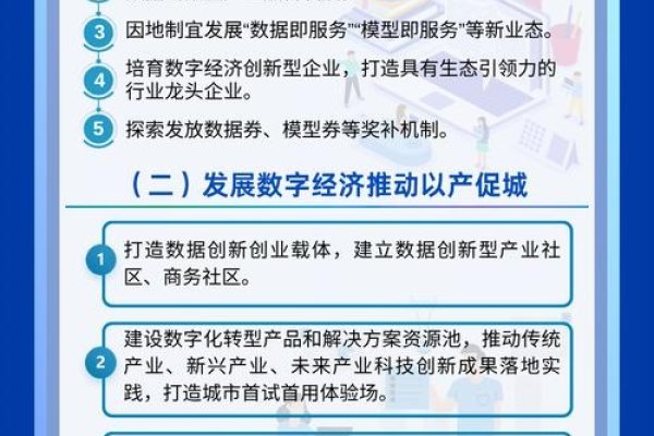 连云港关键字优化排行，打造数字化时代的城市新标杆-百挑一