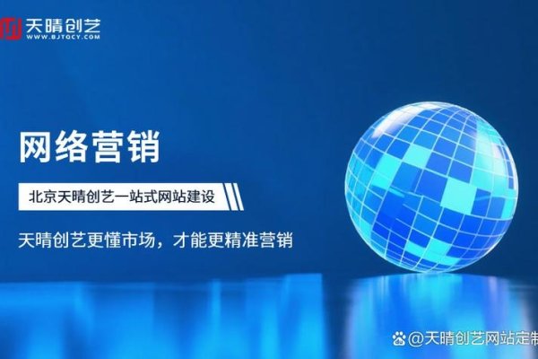 连云港关键字优化案例,提升网站流量与用户体验-百挑一