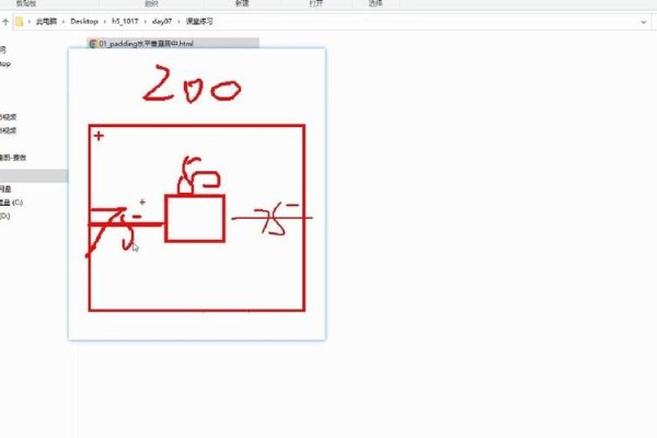 利用padding实现元素居中布局-百挑一