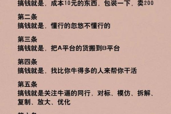 利用业余时间在百度经验上赚钱的多种途径与策略-百挑一