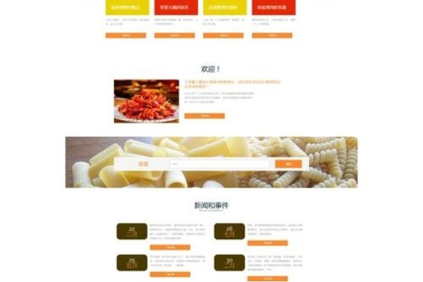 美食网页设计资源与工具的快速指南-百挑一