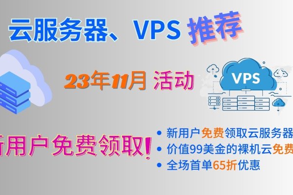 哪个虚拟主机服务商更优？，选择合适的云服务器，助力业务腾飞。-百挑一
