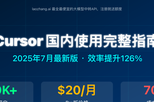 内网穿透工具介绍及选择指南，配置方法、特性比较与智能选型建议-百挑一