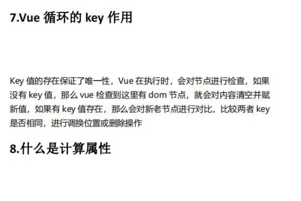 前端面试题，浏览器兼容性及性能优化解决方案-百挑一