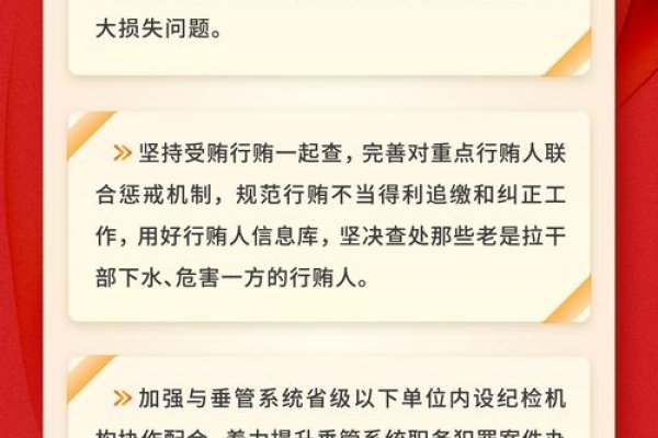清风算法与站群技术，如何避免搜索引擎惩罚？-百挑一