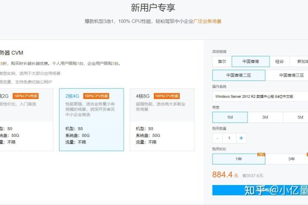 轻量云服务器购买指南，腾讯云与竞品对比及教程整理-百挑一