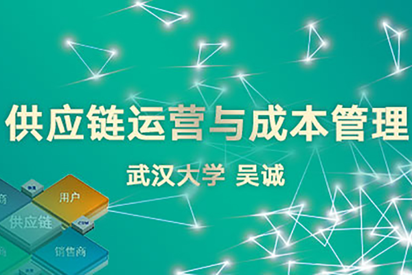 全球供应链管理与搜索引擎优化及商业模式解析-百挑一