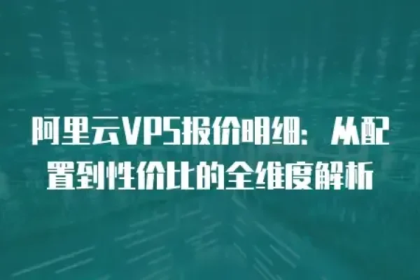 全球CDN加速虚拟主机服务推荐,性价比、稳定性与优质服务的选择-百挑一