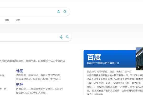 全球搜索引擎解析，谷歌领先，百度在中国独占鳌头-百挑一