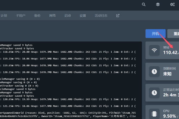 七日杀服务器开设指南-百挑一