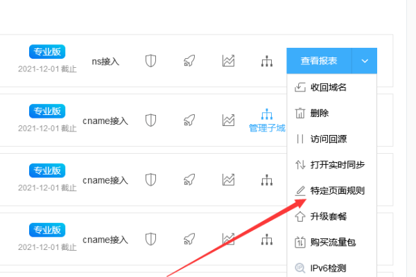 轻松获取百度云加速券，提升你的云存储体验-百挑一