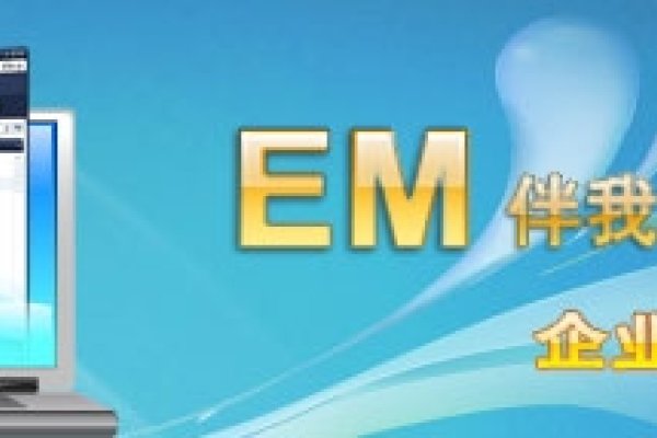 轻松进入网页版邮箱263—操作指南-百挑一