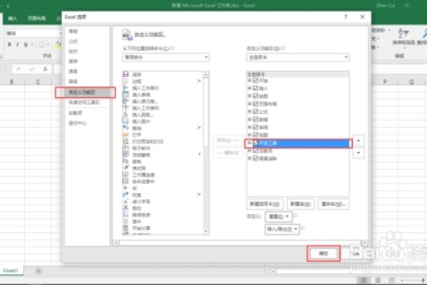青岛网页设计实现在线Excel编辑功能，如何选择正规公司？-百挑一