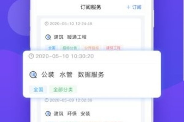 权鸟夺标APP,招标信息权威平台-百挑一