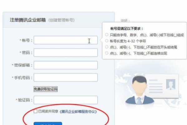 轻松掌握，126邮箱注册申请的详细步骤-百挑一