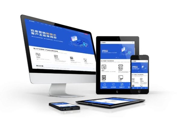 青岛专业响应式网站建设公司，优质网络科技实力展现-百挑一