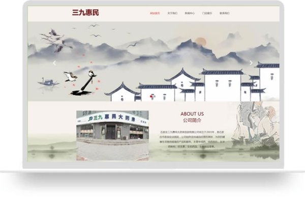 企业官网建设重要性及案例分析-百挑一