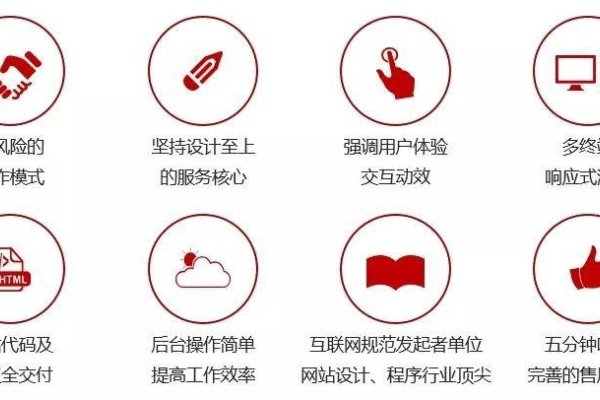 企业基建网站官网，构建企业形象的数字化门户-百挑一