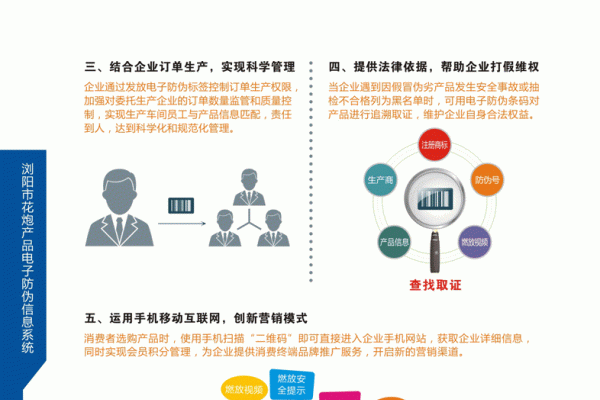 企业名录搜索软件网站,助力企业信息高效获取与精准匹配-百挑一