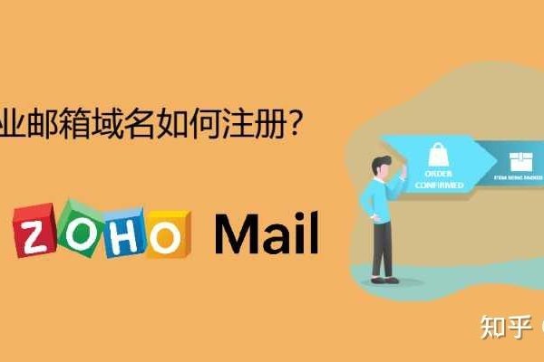 企业邮箱申请全攻略，你需要知道的一切-百挑一