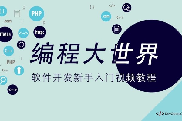 入门小程序开发教程，从零开始构建你的小程序世界-百挑一
